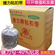 缩略图 4