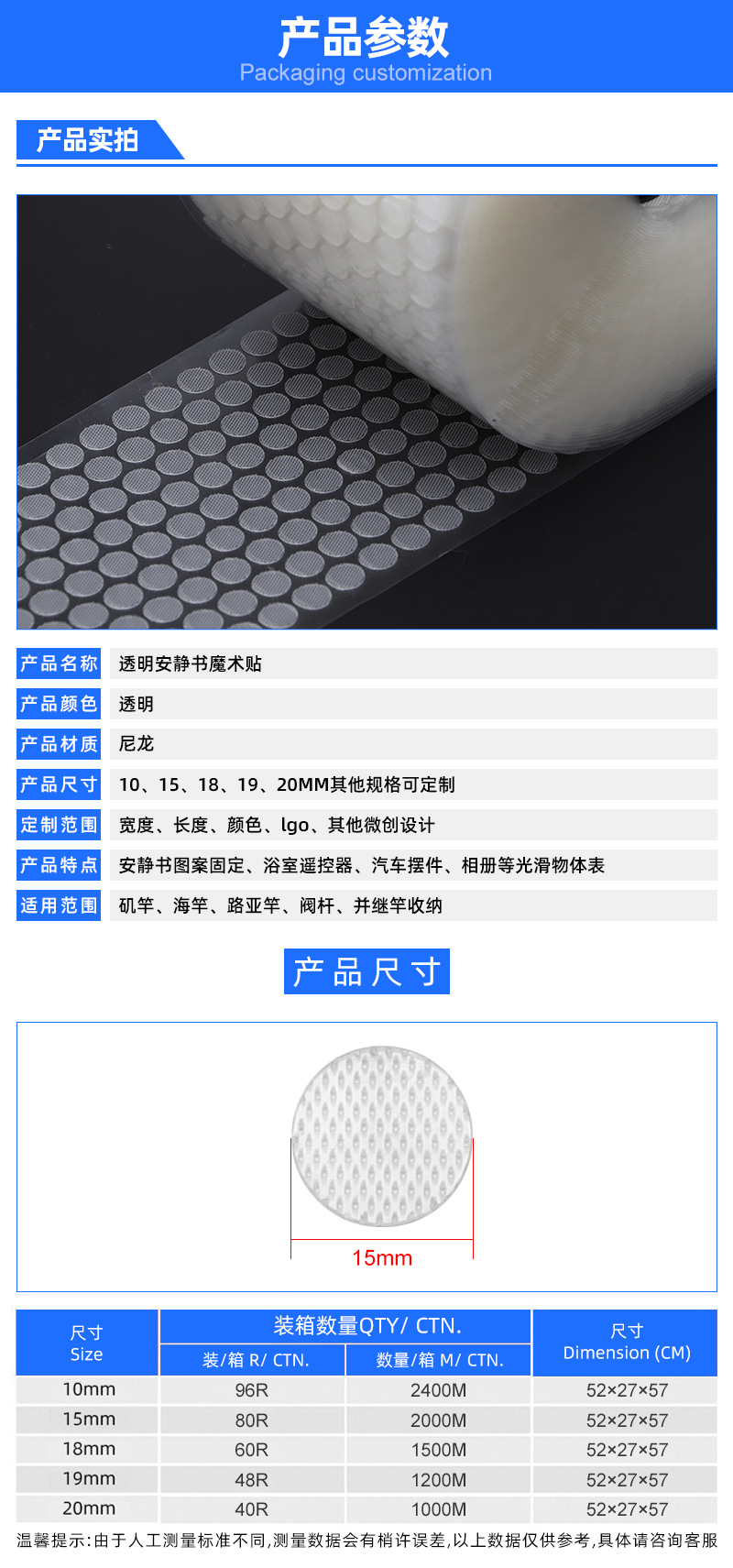 产品参数.jpg