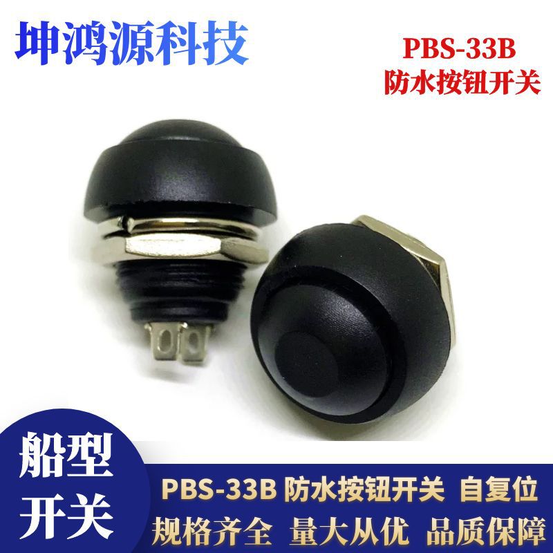 图怪兽_fa8252996bbf84284853813531