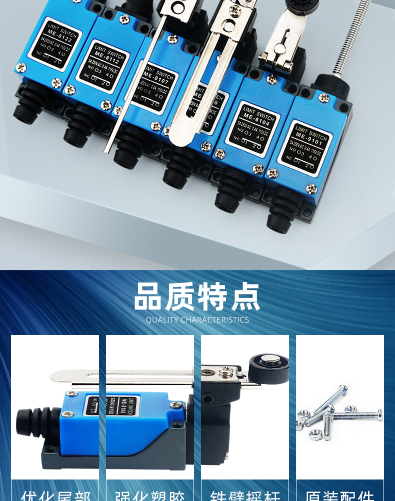 TZ-9101限位器行程开关限位微动开关ME-8101自复位式行程限位开关详情3