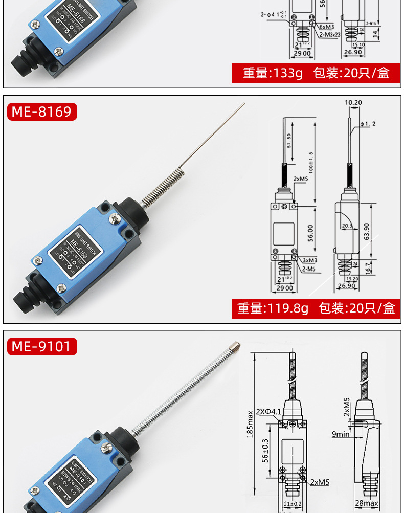 TZ-9101限位器行程开关限位微动开关ME-8101自复位式行程限位开关详情10
