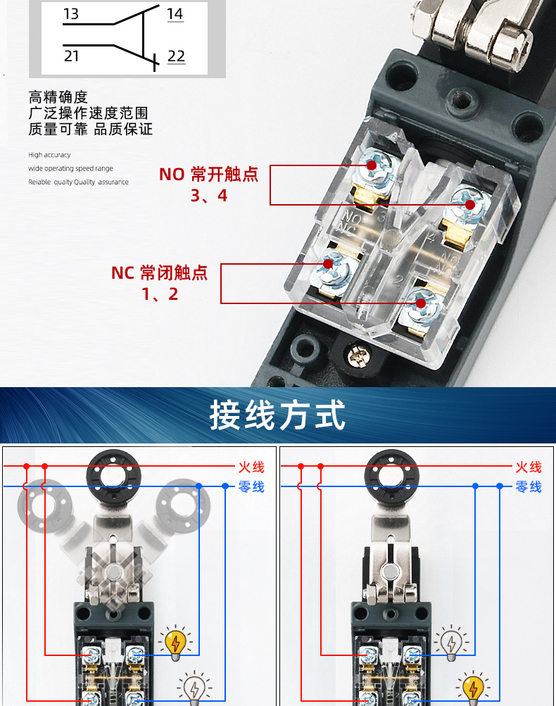 TZ-9101限位器行程开关限位微动开关ME-8101自复位式行程限位开关详情5