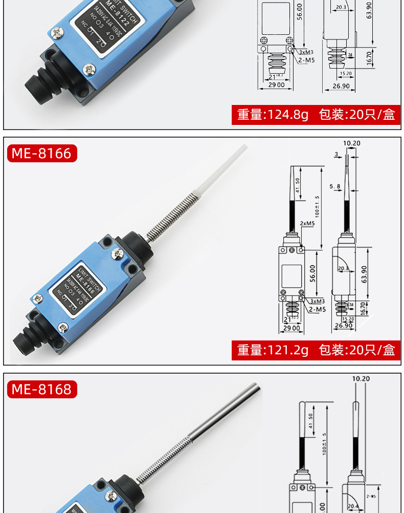 TZ-9101限位器行程开关限位微动开关ME-8101自复位式行程限位开关详情9