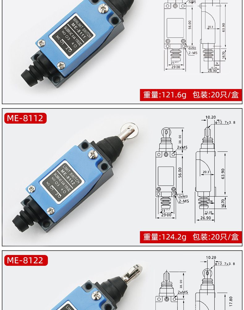 TZ-9101限位器行程开关限位微动开关ME-8101自复位式行程限位开关详情8
