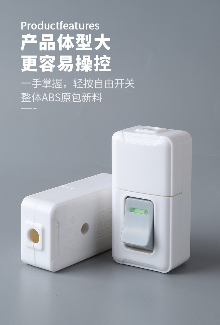 厂家批发床头船型开关电灯按钮小家电器手捏翘板中途开关接线电源详情5