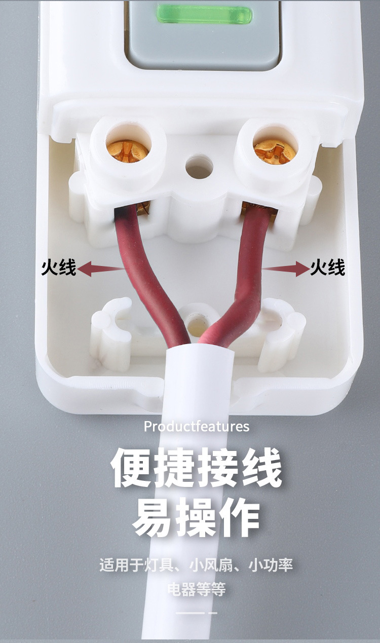 厂家批发床头船型开关电灯按钮小家电器手捏翘板中途开关接线电源详情8
