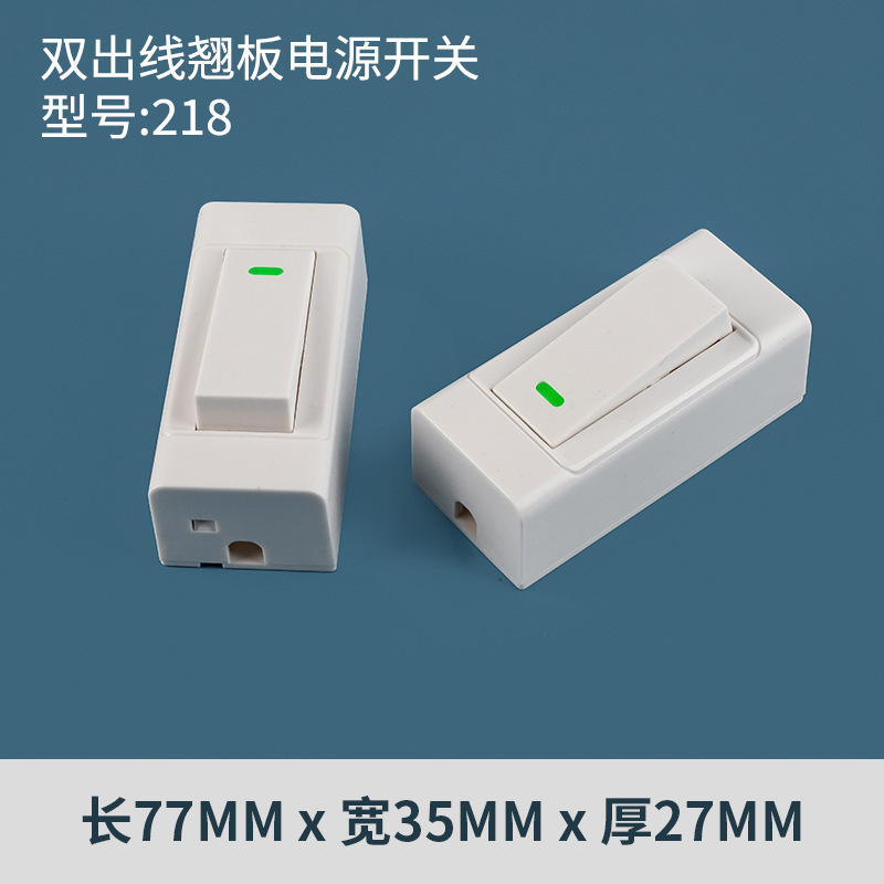 厂家批发床头船型开关电灯按钮小家电器手捏翘板中途开关接线电源详情13