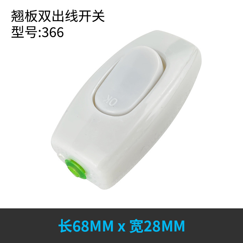 厂家批发床头船型开关电灯按钮小家电器手捏翘板中途开关接线电源详情15