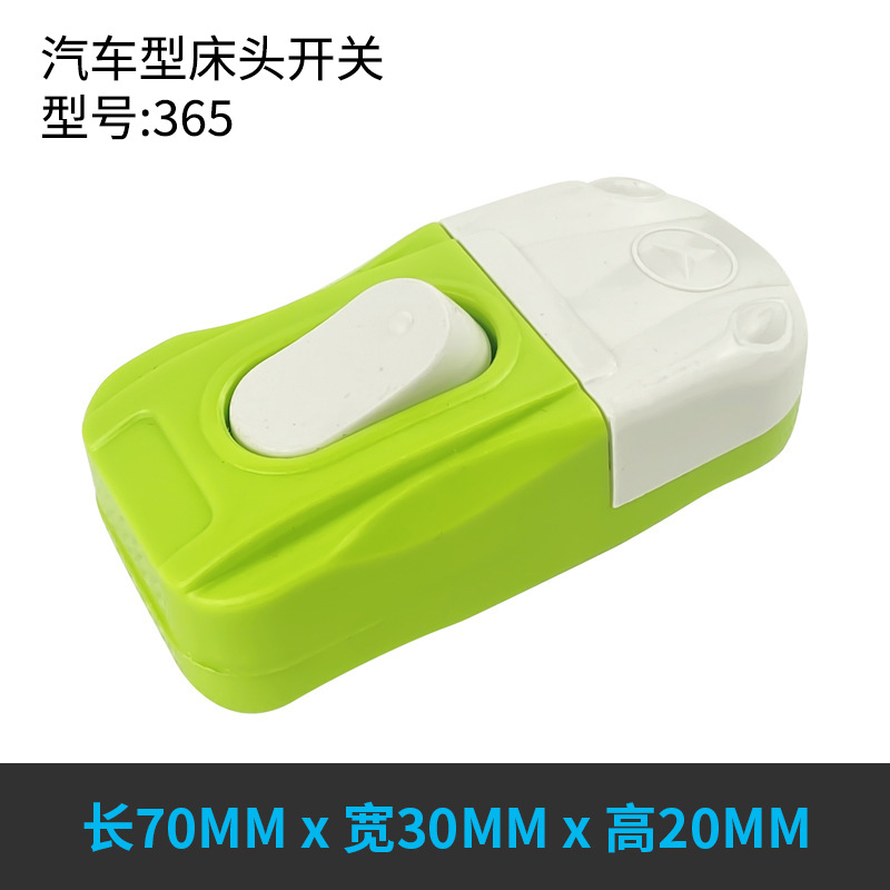 厂家批发床头船型开关电灯按钮小家电器手捏翘板中途开关接线电源详情14