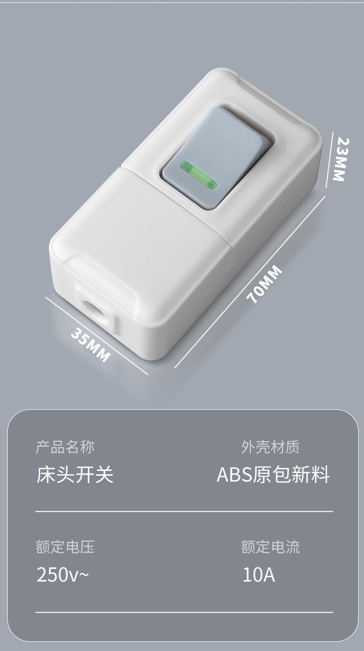厂家批发床头船型开关电灯按钮小家电器手捏翘板中途开关接线电源详情10