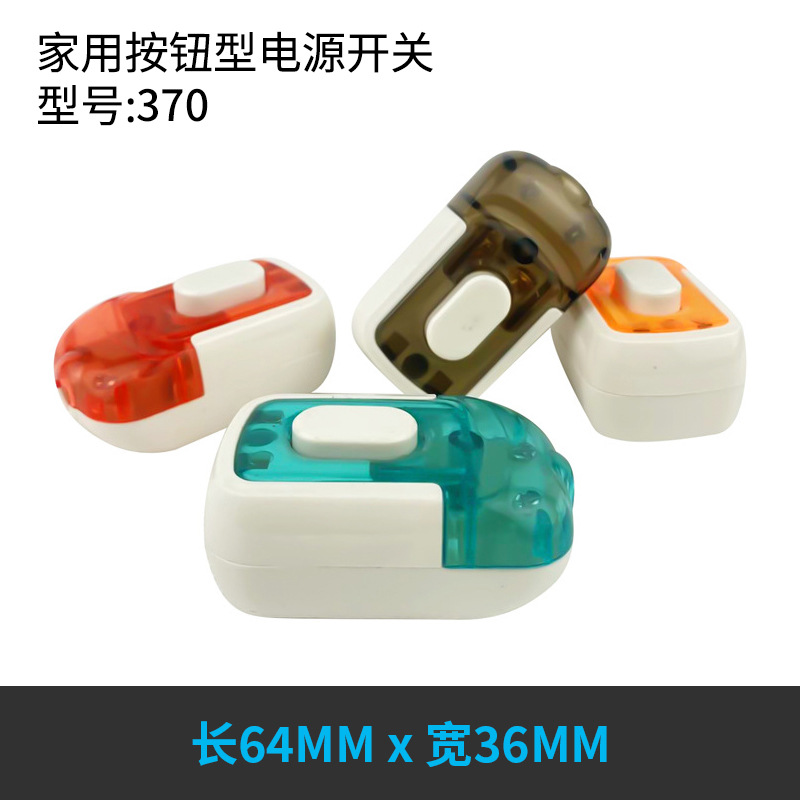 厂家批发床头船型开关电灯按钮小家电器手捏翘板中途开关接线电源详情17
