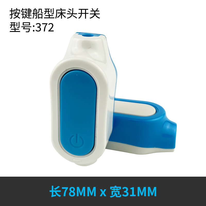 厂家批发床头船型开关电灯按钮小家电器手捏翘板中途开关接线电源详情16