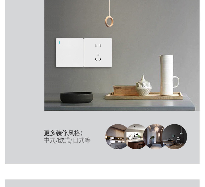 国际电工开关插座白色工程款暗装五孔批发简装86型二三极单开面板详情8