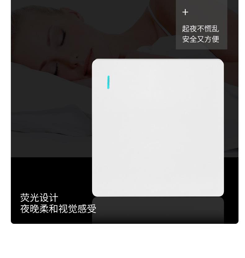 国际电工开关插座白色工程款暗装五孔批发简装86型二三极单开面板详情19