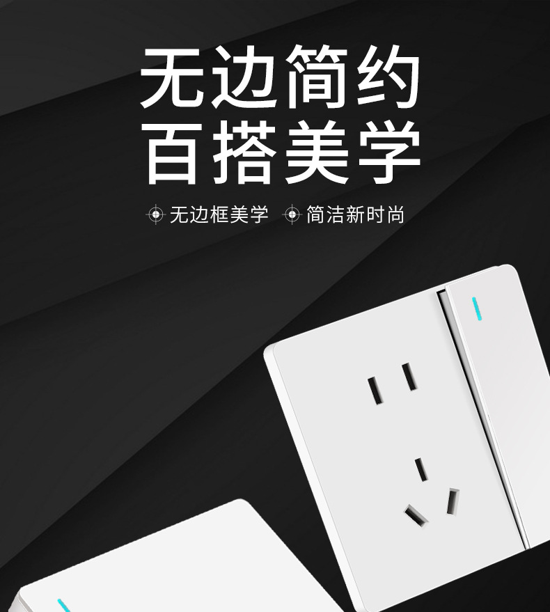 国际电工开关插座白色工程款暗装五孔批发简装86型二三极单开面板详情1