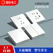 缩略图 2