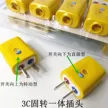 缩略图 2
