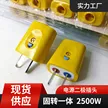 缩略图 1