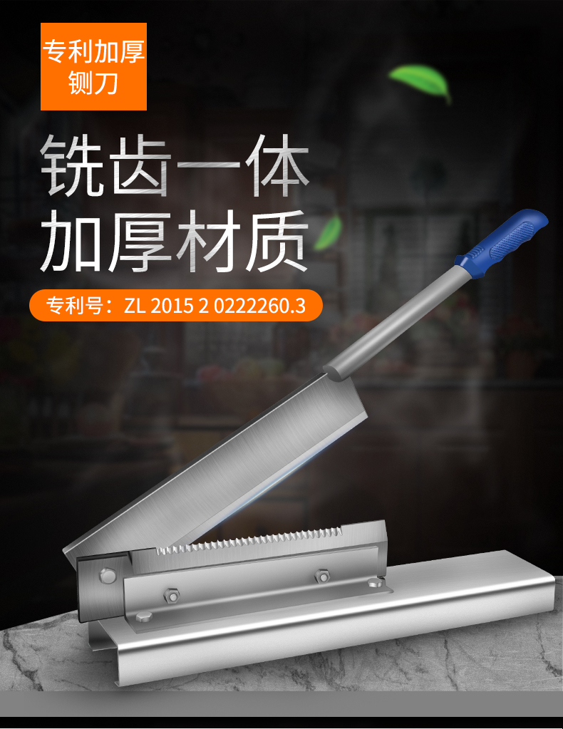 切骨铡刀家用小型猪蹄切鸡爪神器切草羊排切刀机药材闸刀手动剁骨详情3
