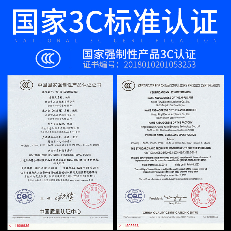08-3C.