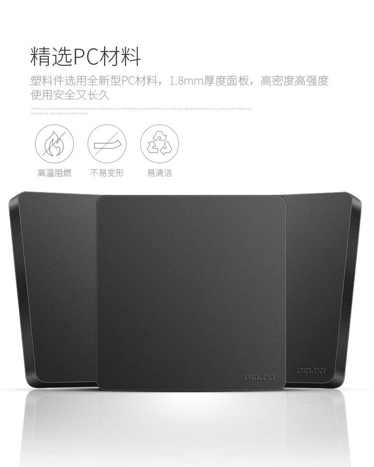德力西开关插座家用一二开5五孔带usb单双控86型暗装墙壁开关面板详情18