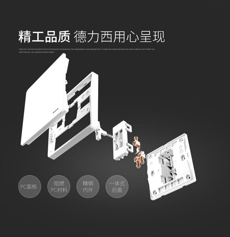 德力西开关插座家用一二开5五孔带usb单双控86型暗装墙壁开关面板详情17