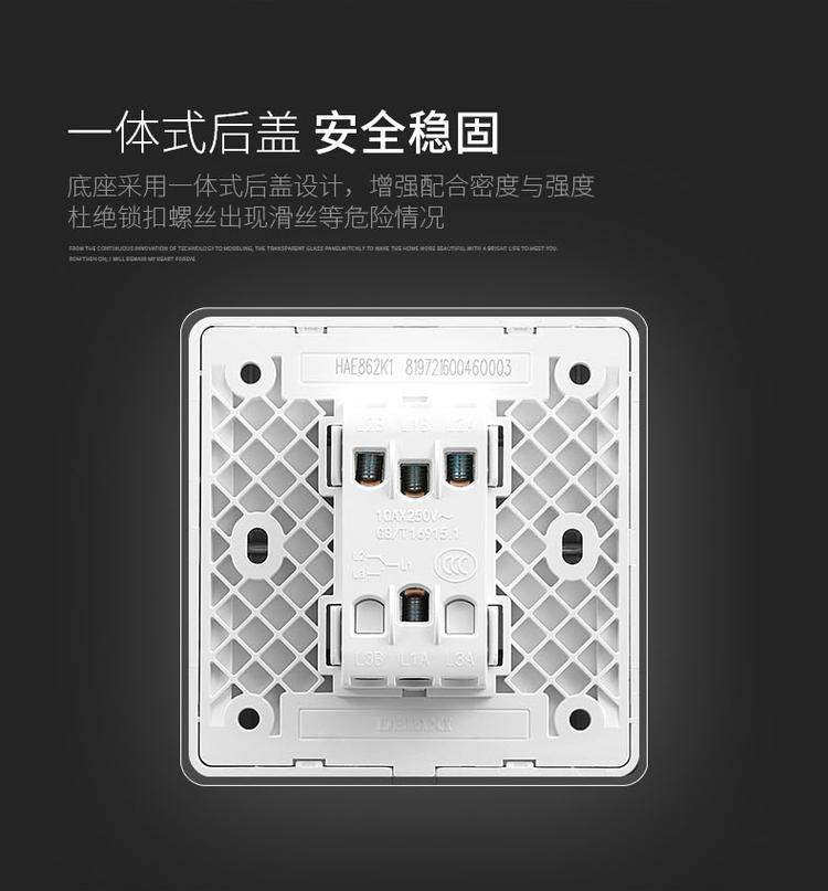 德力西开关插座家用一二开5五孔带usb单双控86型暗装墙壁开关面板详情13