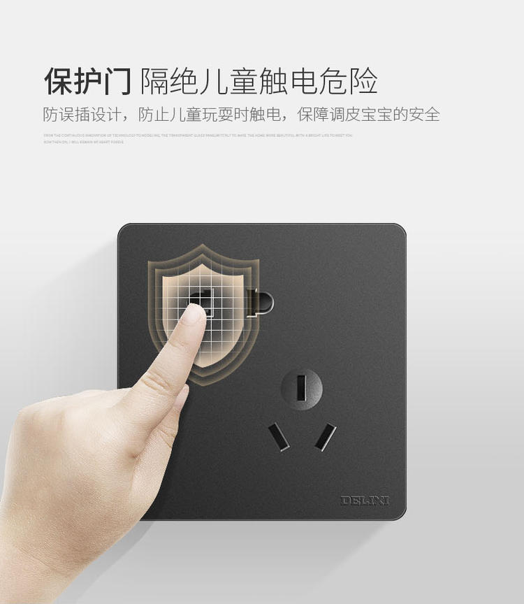德力西开关插座家用一二开5五孔带usb单双控86型暗装墙壁开关面板详情10