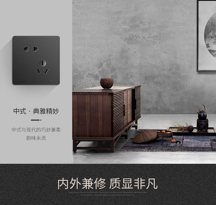 德力西开关插座家用一二开5五孔带usb单双控86型暗装墙壁开关面板详情4