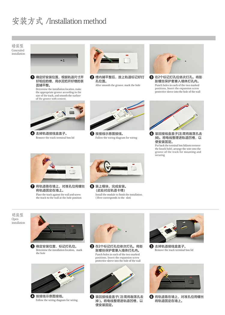 YSH 轨道插座多功能13A移动明装usb接口 适配英标欧标美标 家用智能开关 13553详情20