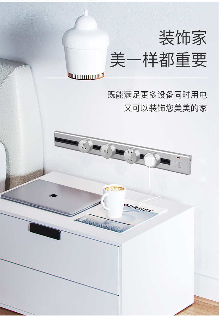 YSH 轨道插座多功能13A移动明装usb接口 适配英标欧标美标 家用智能开关 13553详情12