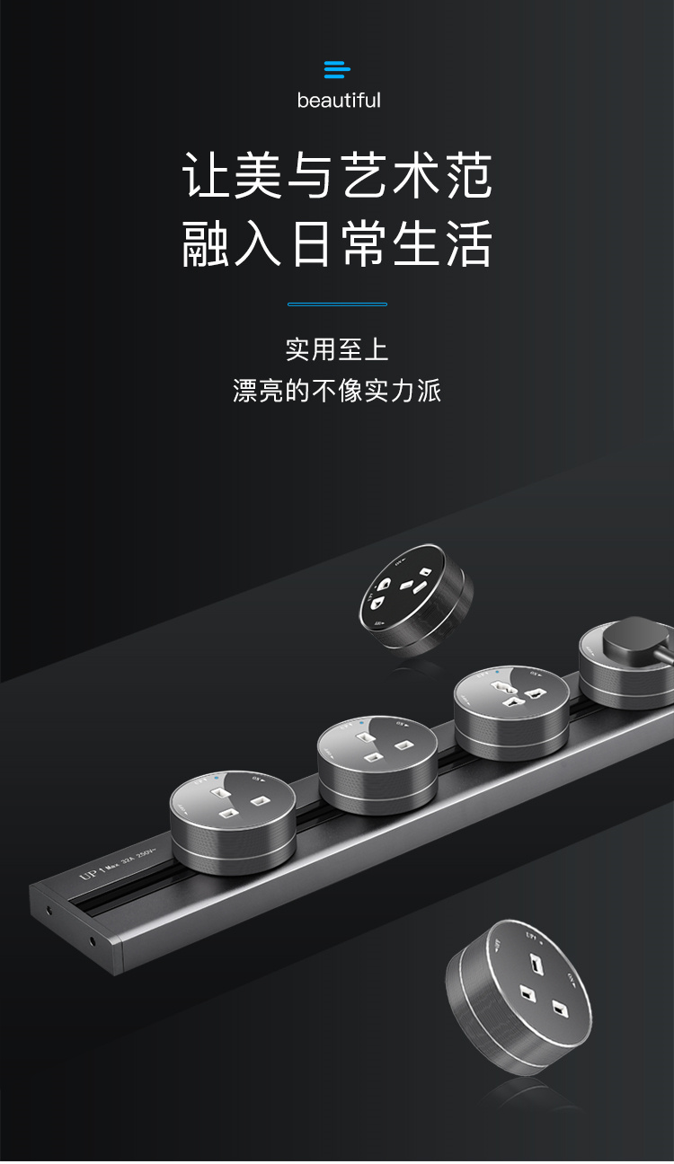 YSH 轨道插座多功能13A移动明装usb接口 适配英标欧标美标 家用智能开关 13553详情3