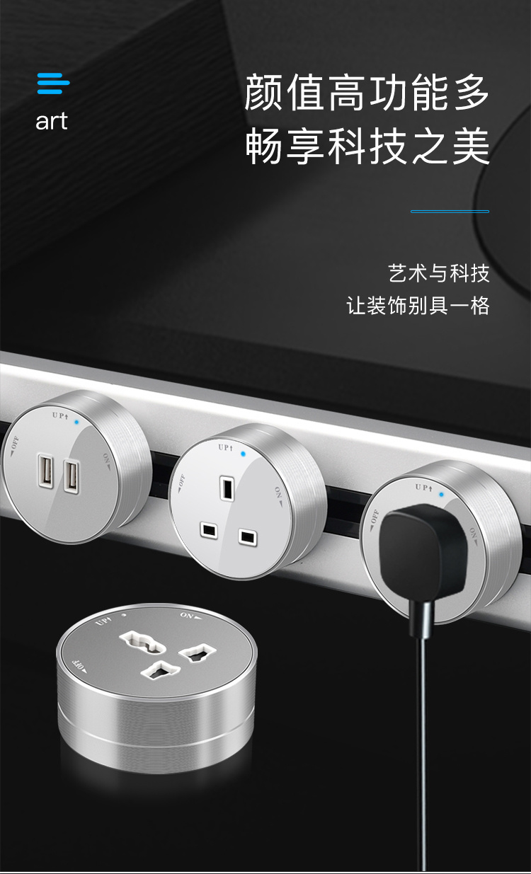 YSH 轨道插座多功能13A移动明装usb接口 适配英标欧标美标 家用智能开关 13553详情2