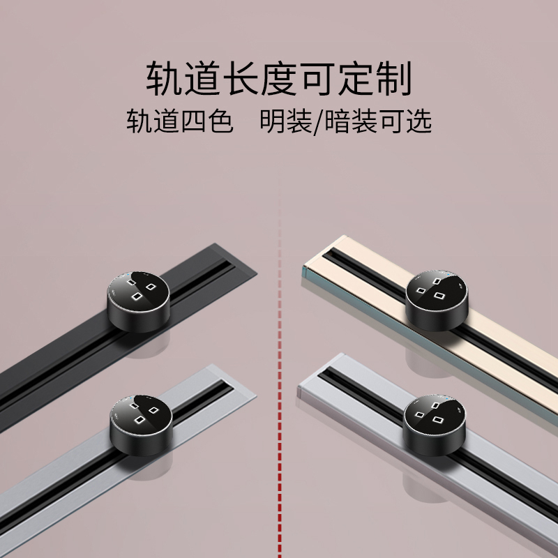 YSH 轨道插座多功能13A移动明装usb接口 适配英标欧标美标 家用智能开关 13553详情14
