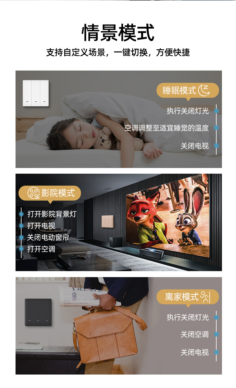 详情页1_10.jpg