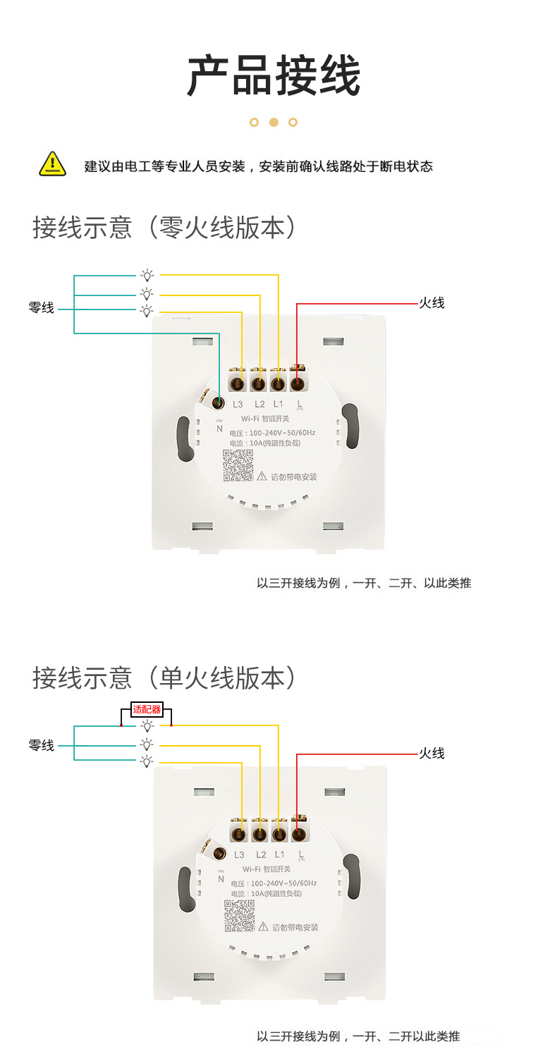 详情2-(2)_07.jpg