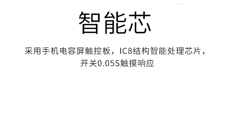 YSH 德力西香港澳13A带USB家用英式金色玻璃面板轻触摸插座开关面板 13549详情8
