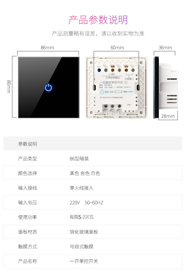 YSH 德力西香港澳13A带USB家用英式金色玻璃面板轻触摸插座开关面板 13549详情20