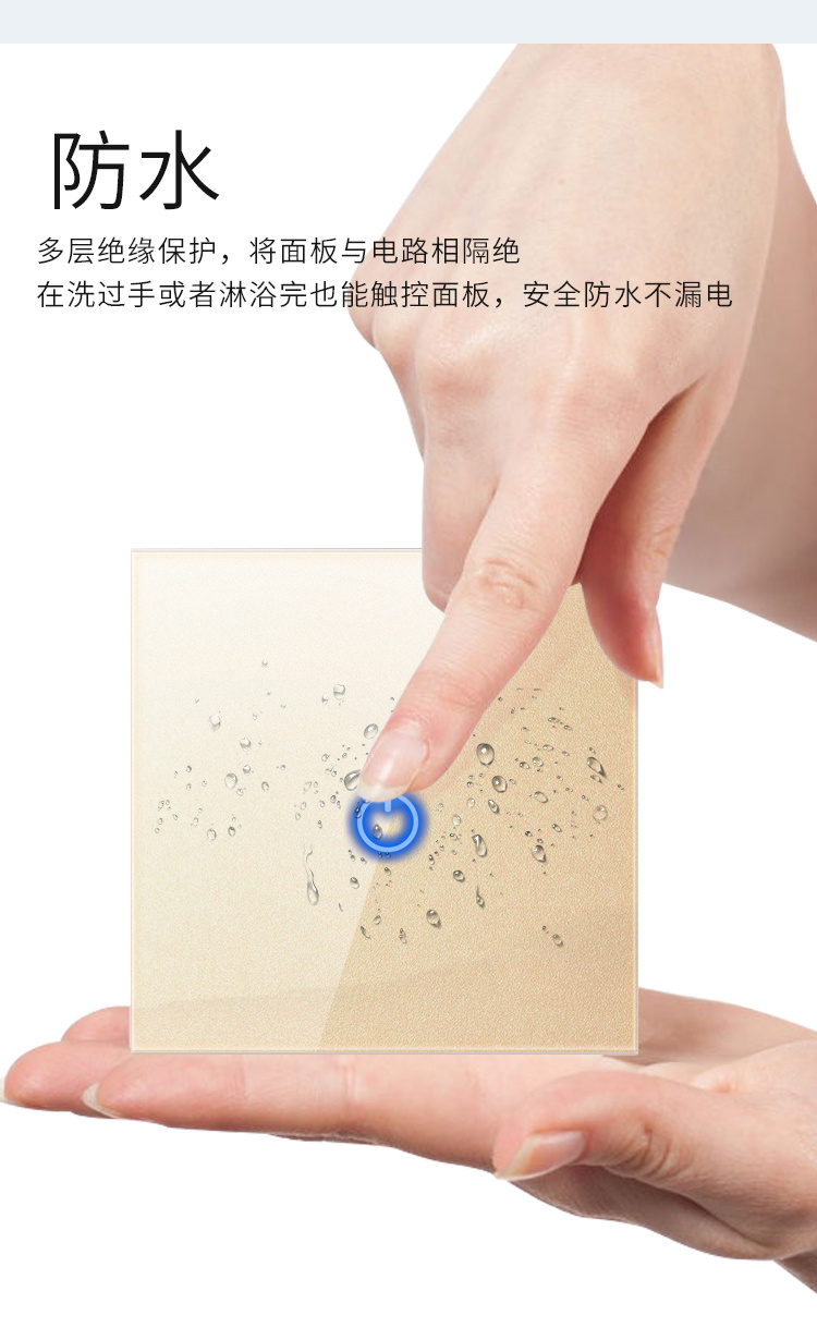 YSH 德力西香港澳13A带USB家用英式金色玻璃面板轻触摸插座开关面板 13549详情12