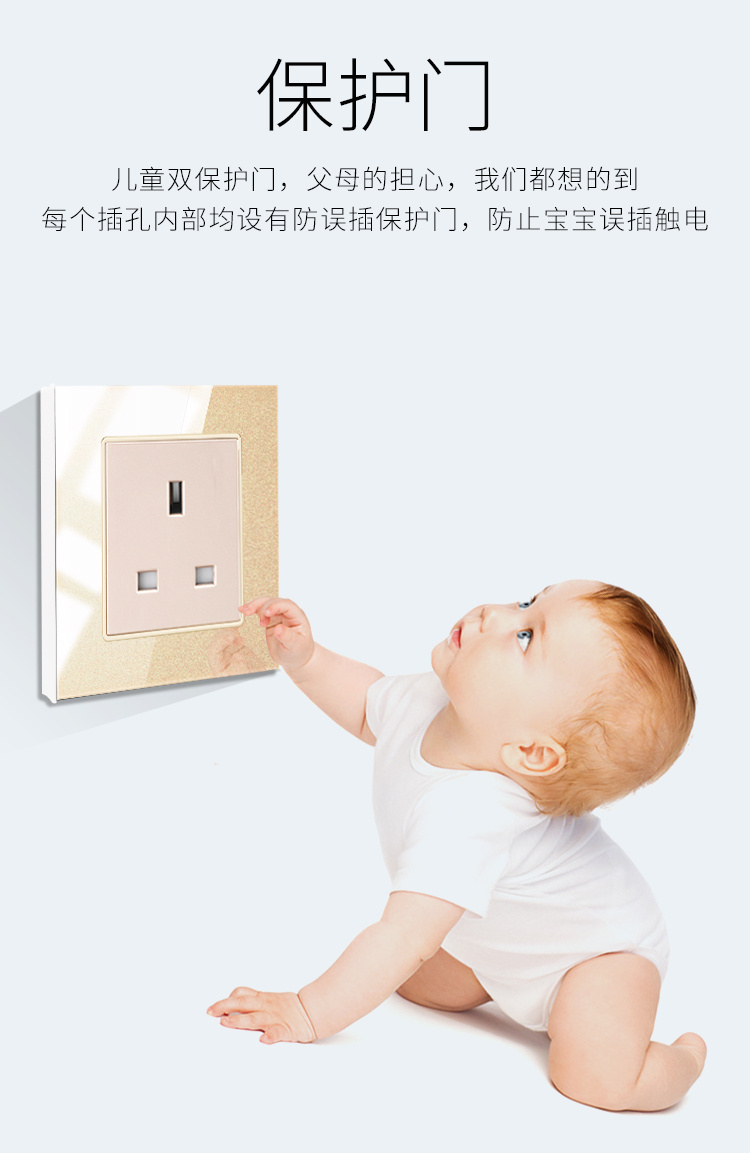 YSH 德力西香港澳13A带USB家用英式金色玻璃面板轻触摸插座开关面板 13549详情14