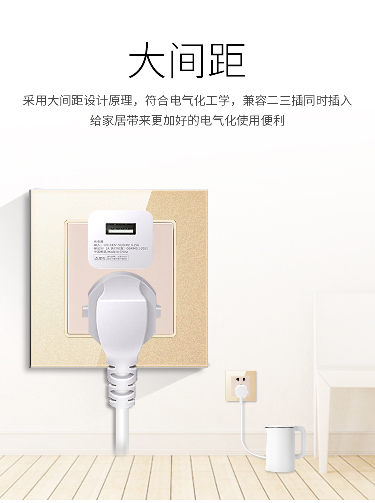 YSH 德力西香港澳13A带USB家用英式金色玻璃面板轻触摸插座开关面板 13549详情13