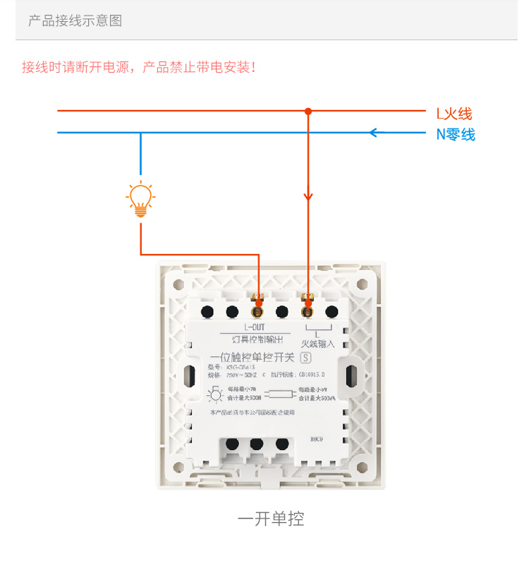 YSH 德力西香港澳13A带USB家用英式金色玻璃面板轻触摸插座开关面板 13549详情24