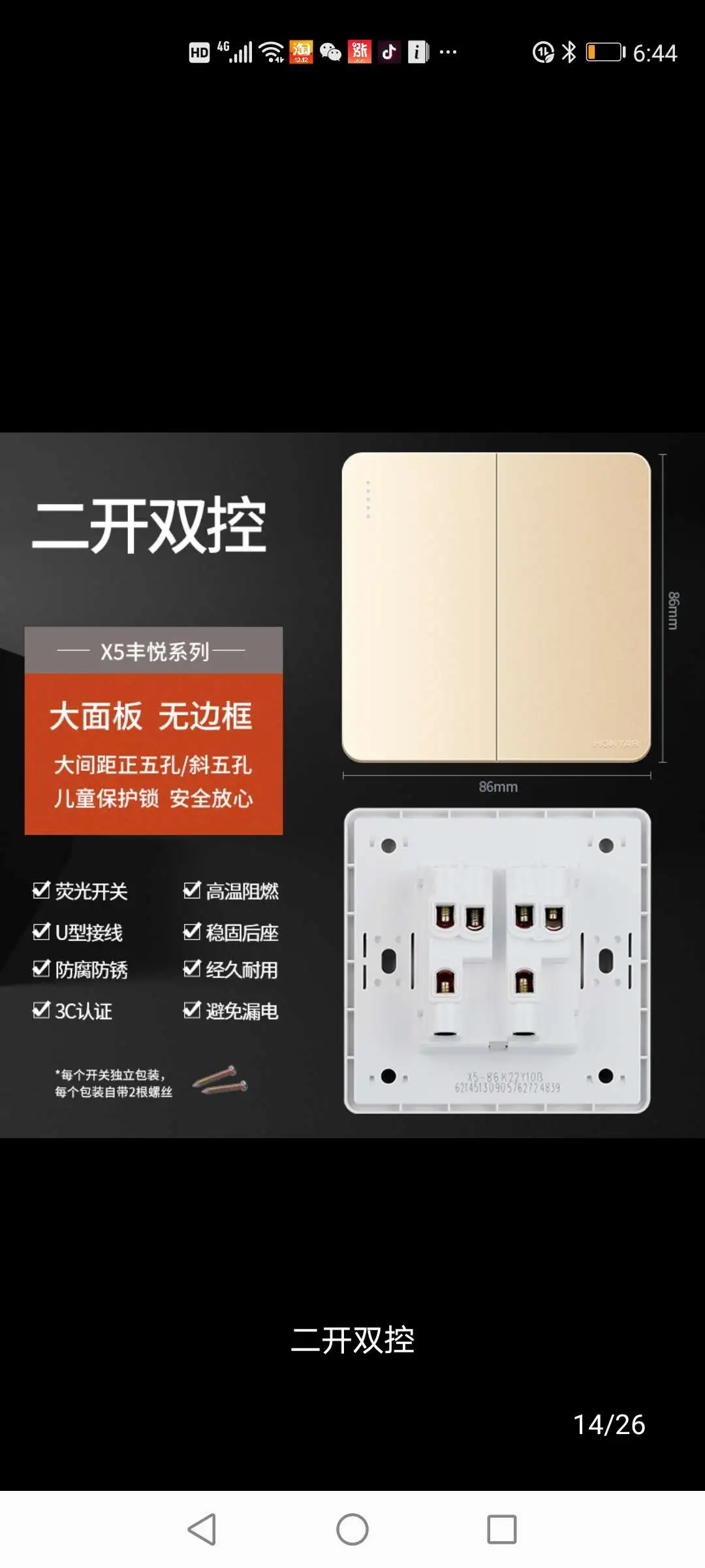 主图 1