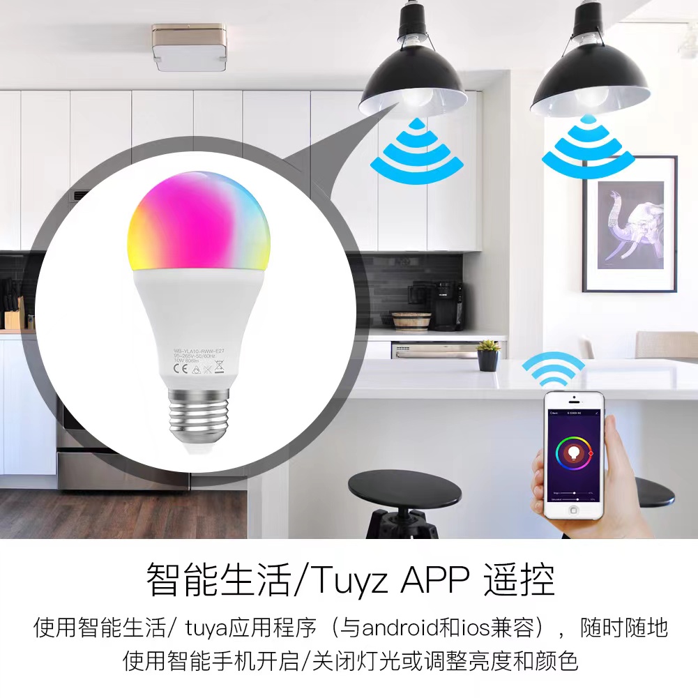 tuya smart lighter  RGB 详情2