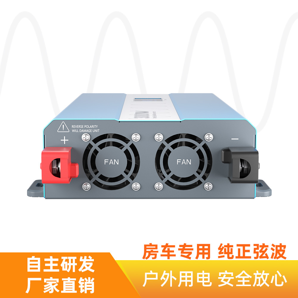 原创设计电源逆变器 3080W 足功率纯正弦波逆变器详情3