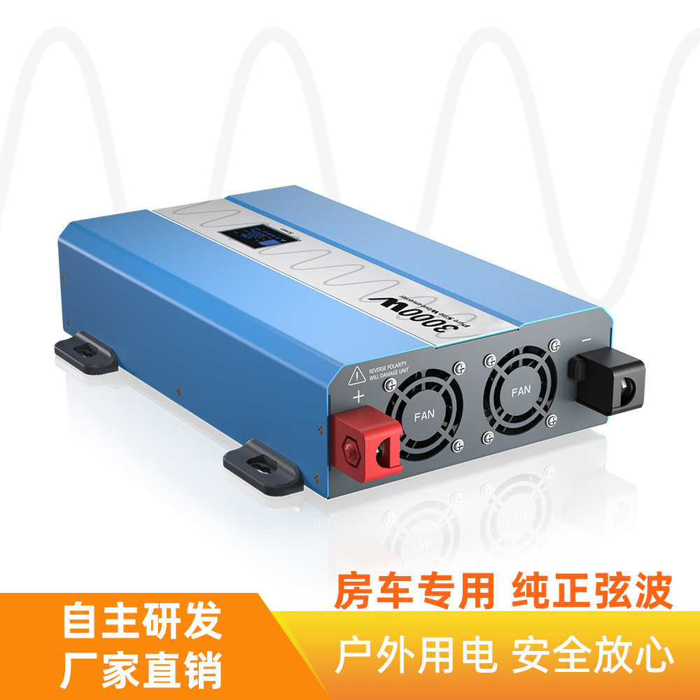 原创设计电源逆变器 3080W 足功率纯正弦波逆变器详情2