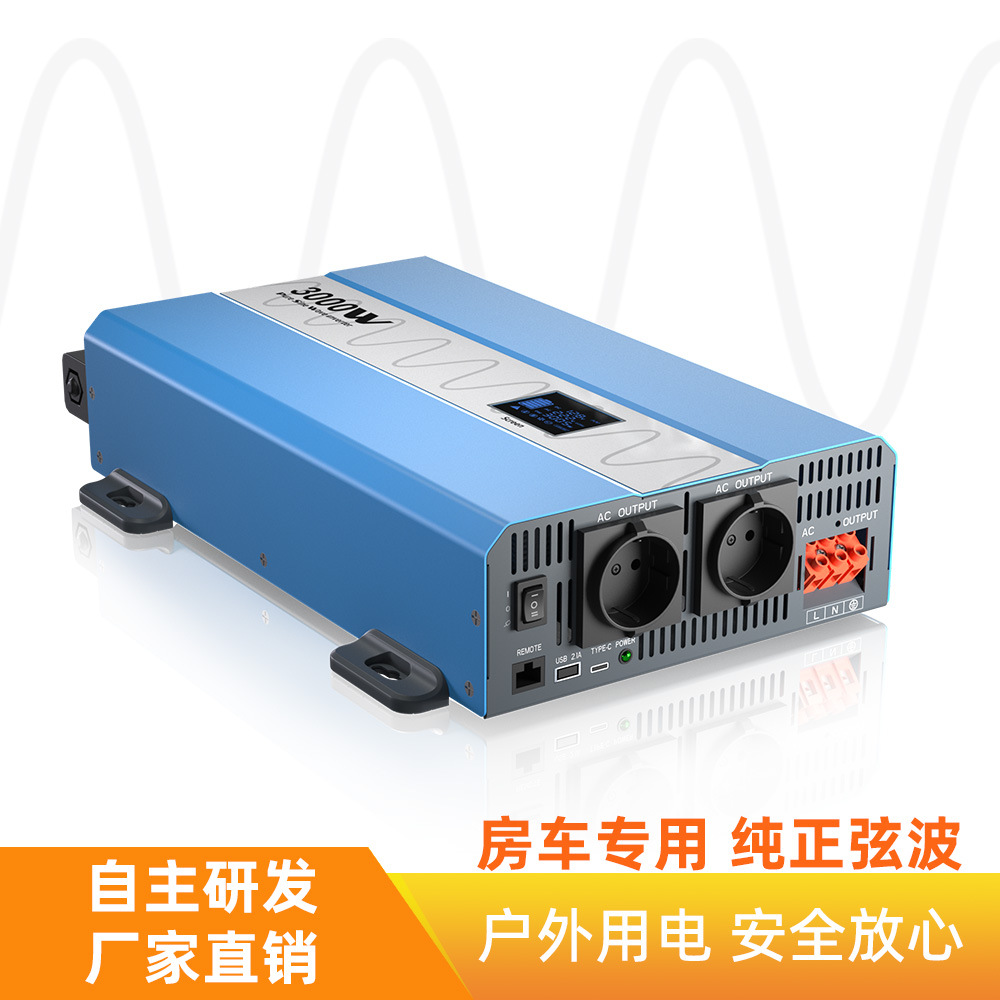原创设计电源逆变器 3080W 足功率纯正弦波逆变器详情1