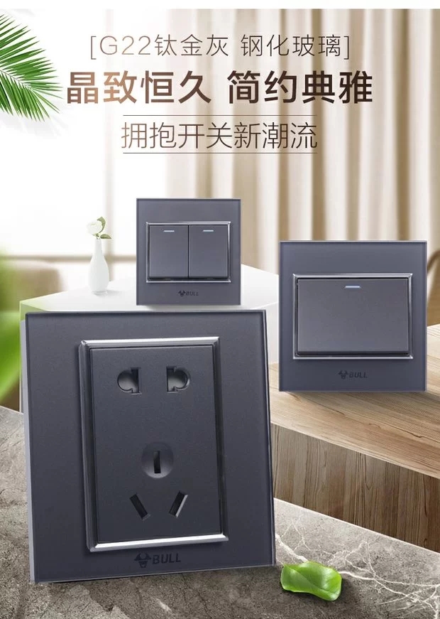 公牛开关插座G22高晶玻璃面板水晶钢化插座家用五孔86型钛金灰色详情5