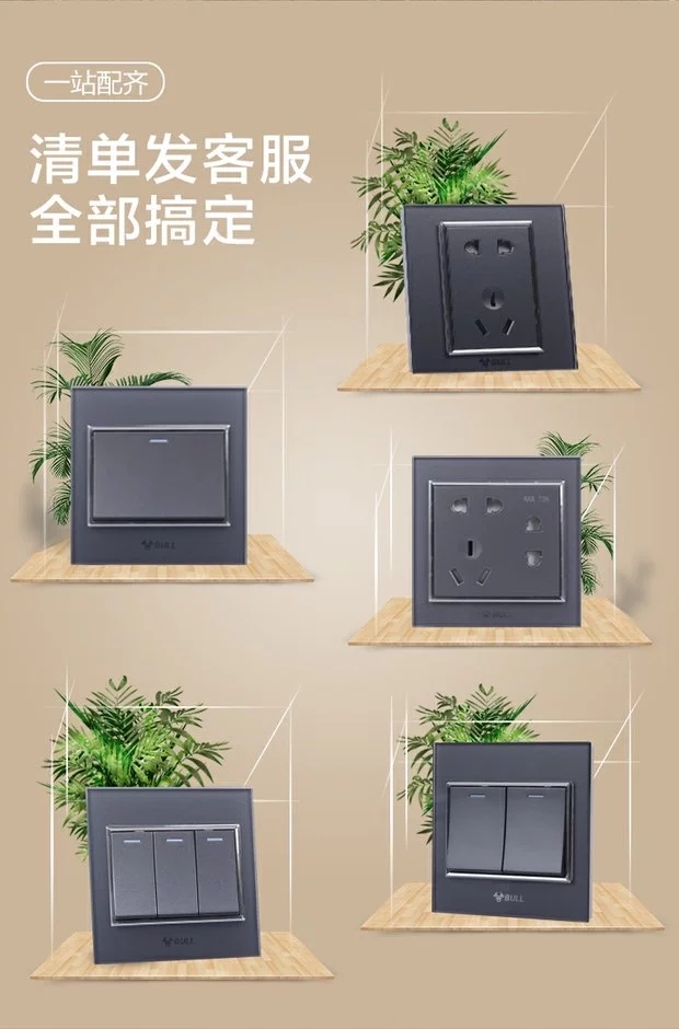 公牛开关插座G22高晶玻璃面板水晶钢化插座家用五孔86型钛金灰色详情7