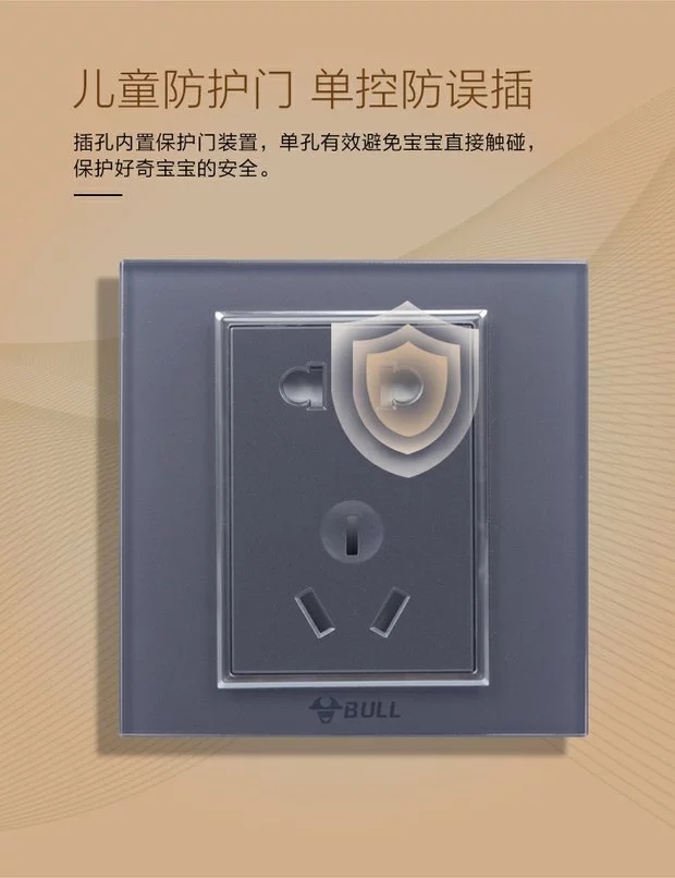 公牛开关插座G22高晶玻璃面板水晶钢化插座家用五孔86型钛金灰色详情4